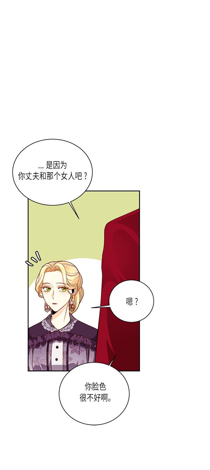 漫画老师400字五年级韩漫全集-第42话无删减无遮挡章节图片 