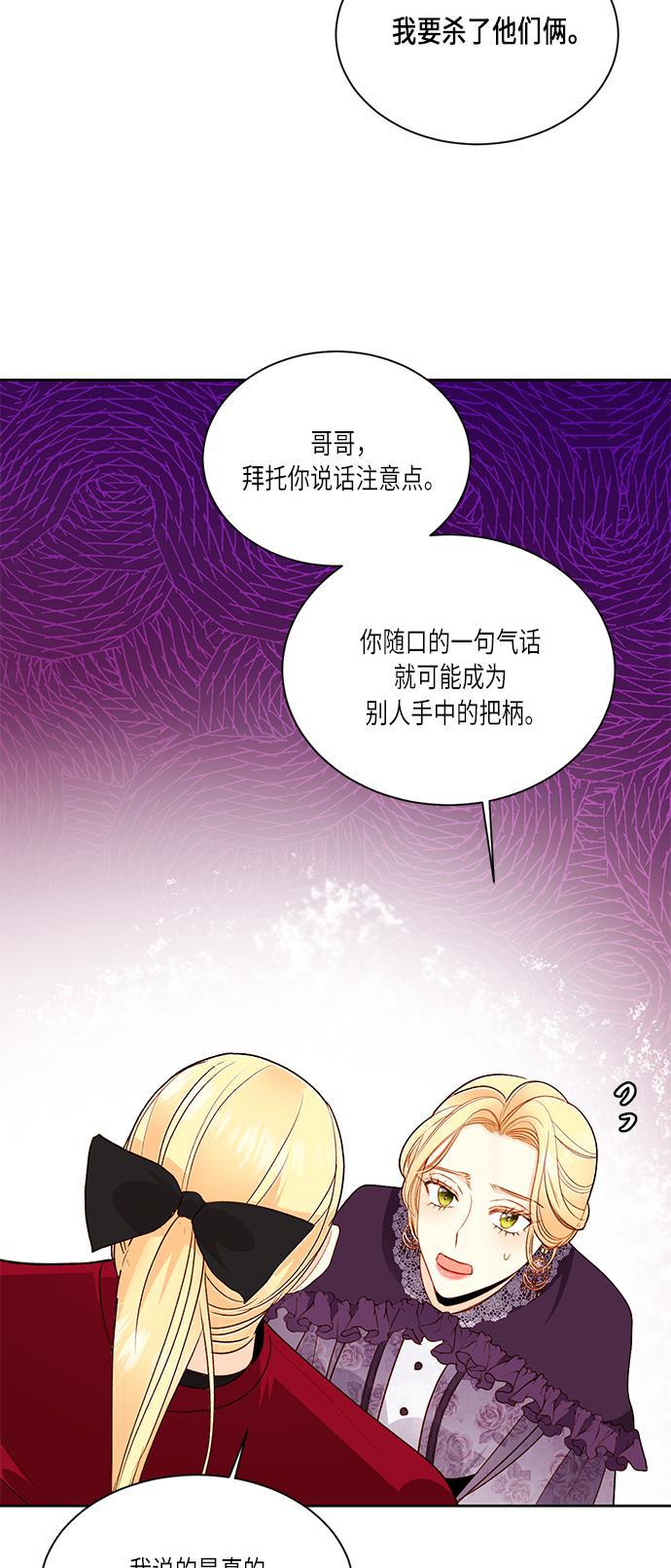 漫画老师400字五年级韩漫全集-第42话无删减无遮挡章节图片 