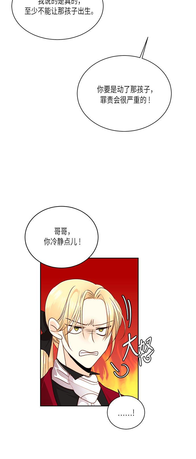 漫画老师400字五年级韩漫全集-第42话无删减无遮挡章节图片 