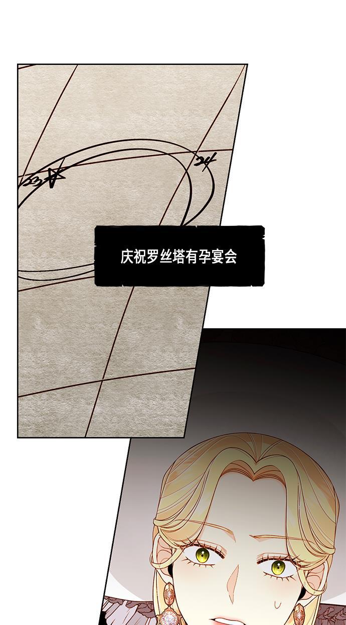 漫画老师400字五年级韩漫全集-第42话无删减无遮挡章节图片 