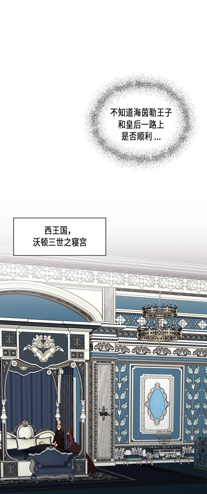 漫画老师400字五年级韩漫全集-第43话无删减无遮挡章节图片 