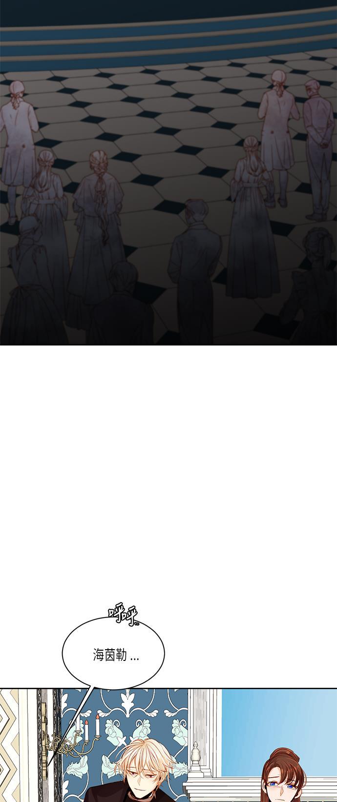 漫画老师400字五年级韩漫全集-第43话无删减无遮挡章节图片 