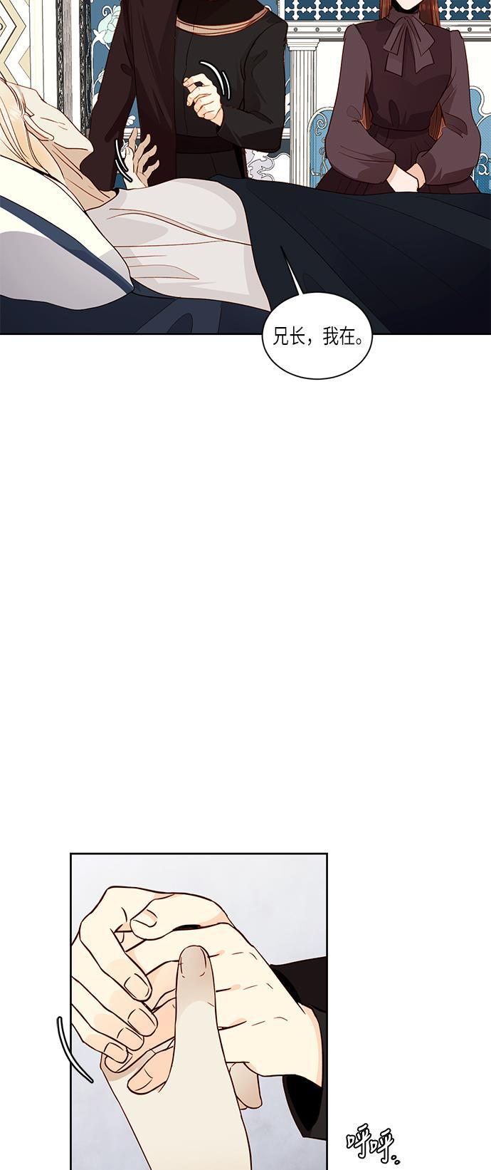 漫画老师400字五年级韩漫全集-第43话无删减无遮挡章节图片 