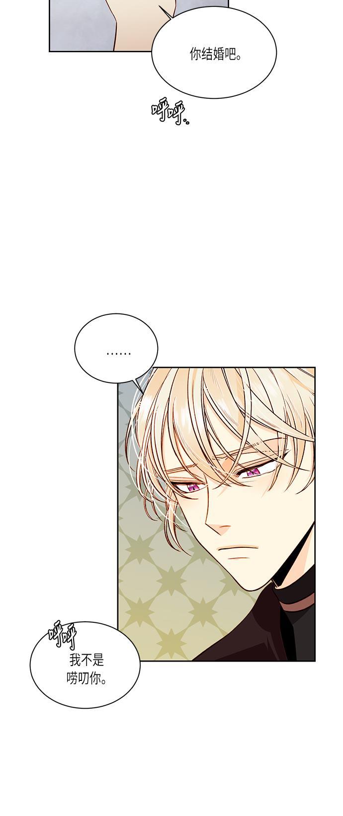 漫画老师400字五年级韩漫全集-第43话无删减无遮挡章节图片 