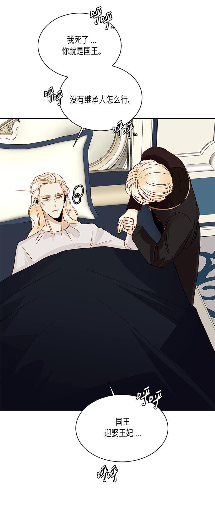 漫画老师400字五年级韩漫全集-第43话无删减无遮挡章节图片 