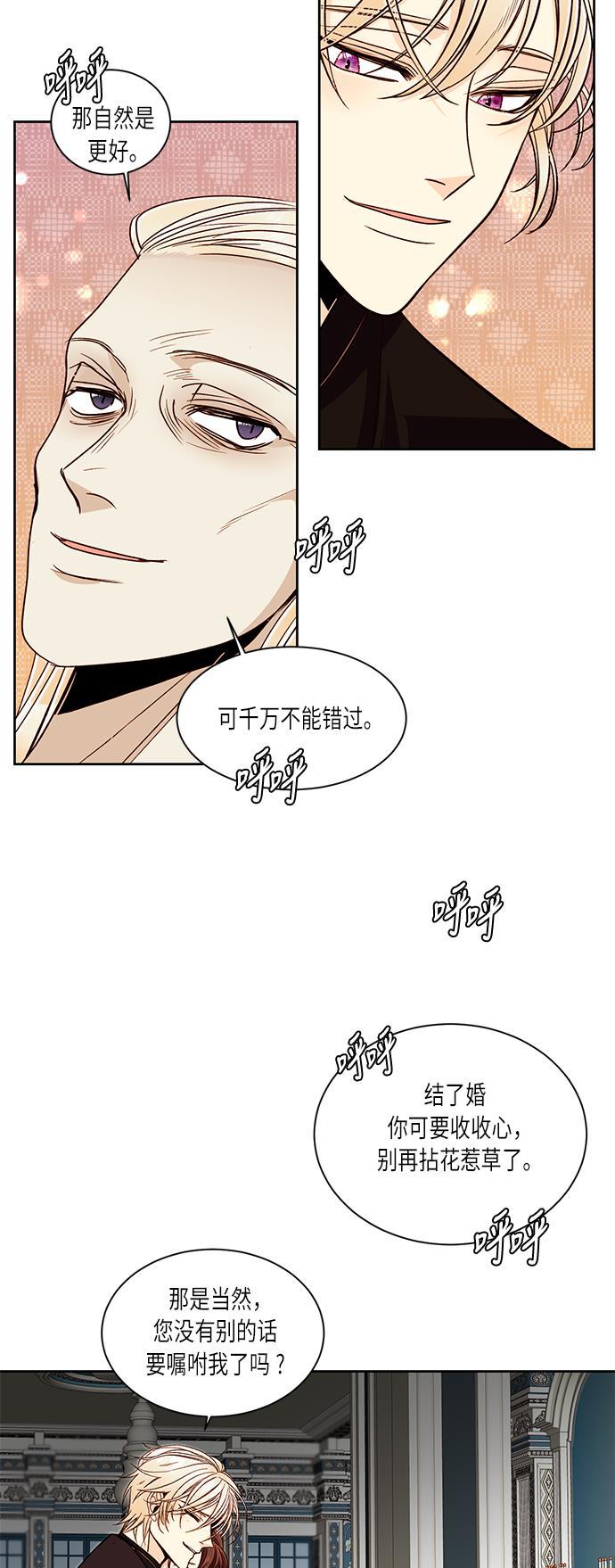 漫画老师400字五年级韩漫全集-第43话无删减无遮挡章节图片 