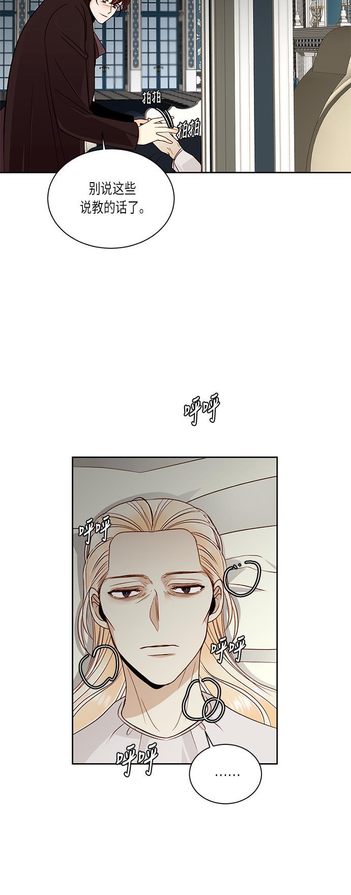 漫画老师400字五年级韩漫全集-第43话无删减无遮挡章节图片 