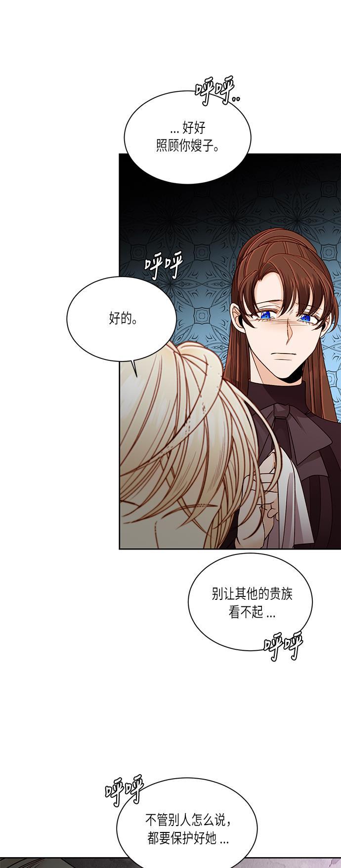 漫画老师400字五年级韩漫全集-第43话无删减无遮挡章节图片 