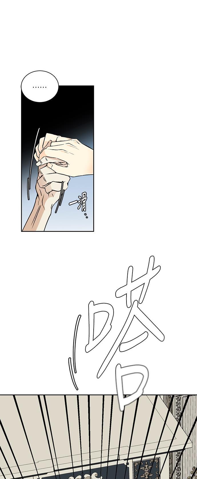 漫画老师400字五年级韩漫全集-第43话无删减无遮挡章节图片 