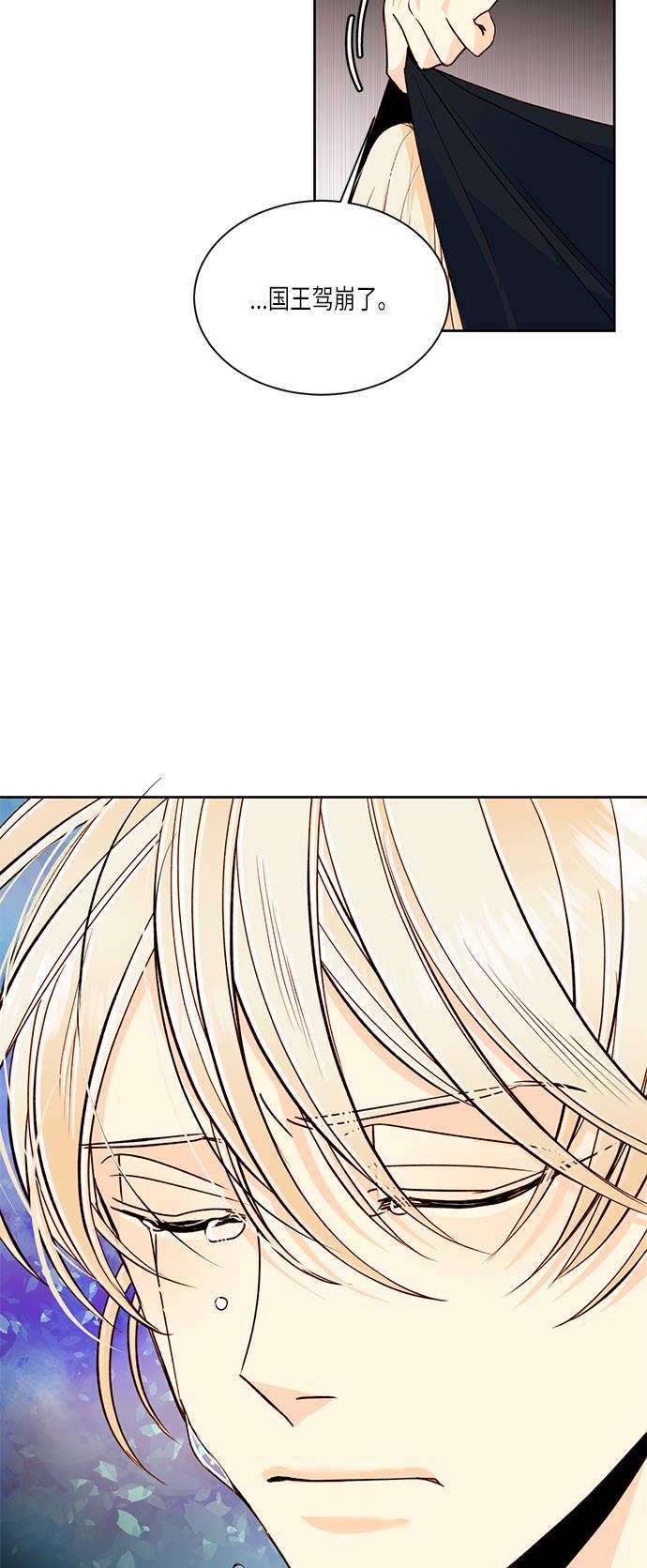 漫画老师400字五年级韩漫全集-第43话无删减无遮挡章节图片 