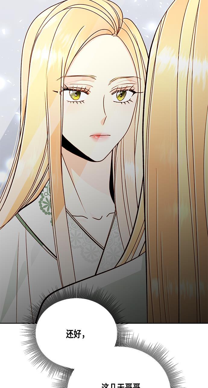 漫画老师400字五年级韩漫全集-第43话无删减无遮挡章节图片 