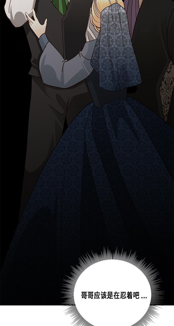 漫画老师400字五年级韩漫全集-第43话无删减无遮挡章节图片 