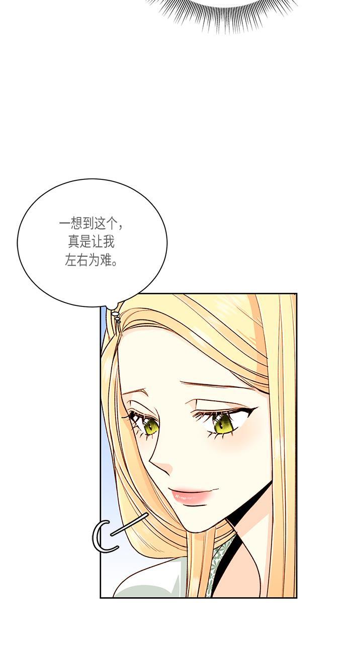 漫画老师400字五年级韩漫全集-第43话无删减无遮挡章节图片 