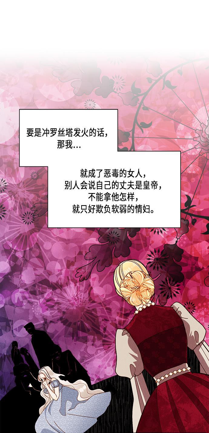 漫画老师400字五年级韩漫全集-第43话无删减无遮挡章节图片 