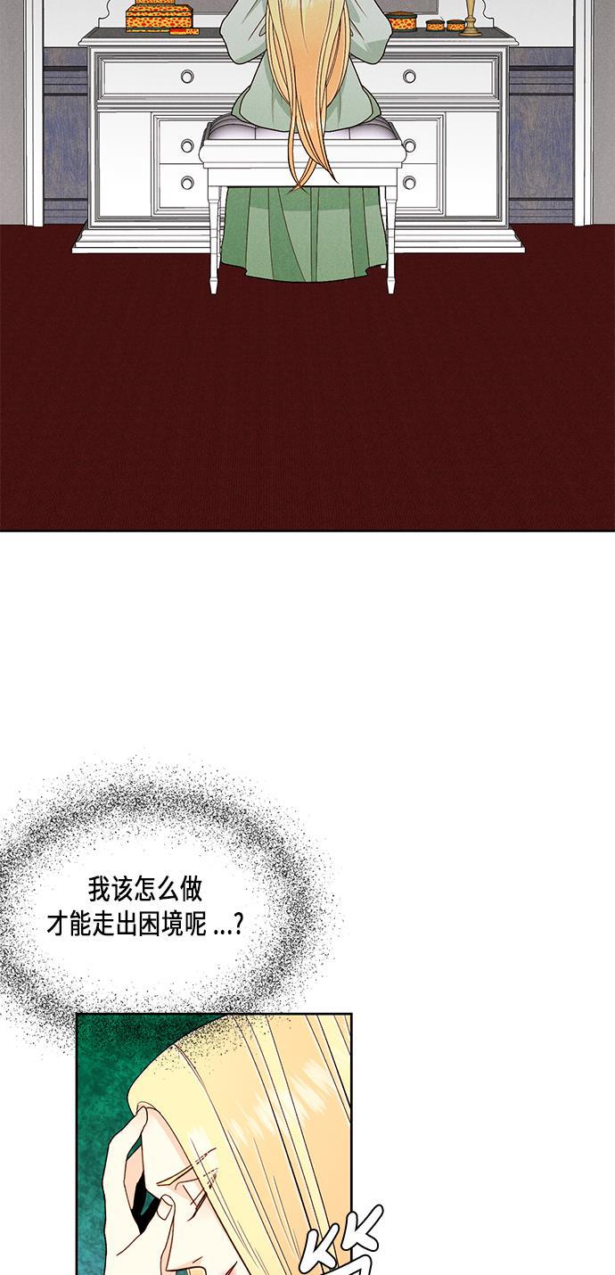漫画老师400字五年级韩漫全集-第43话无删减无遮挡章节图片 