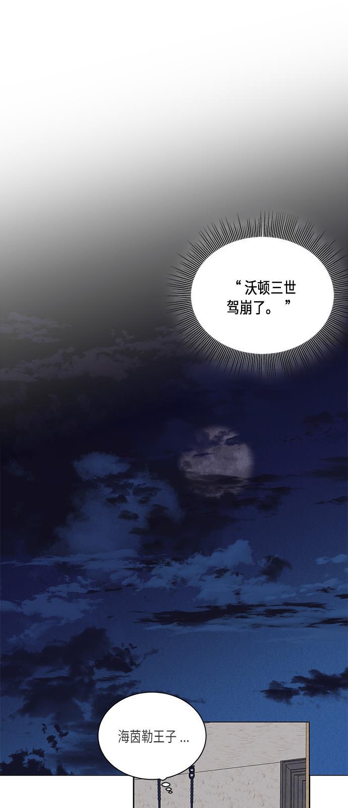 漫画老师400字五年级韩漫全集-第43话无删减无遮挡章节图片 