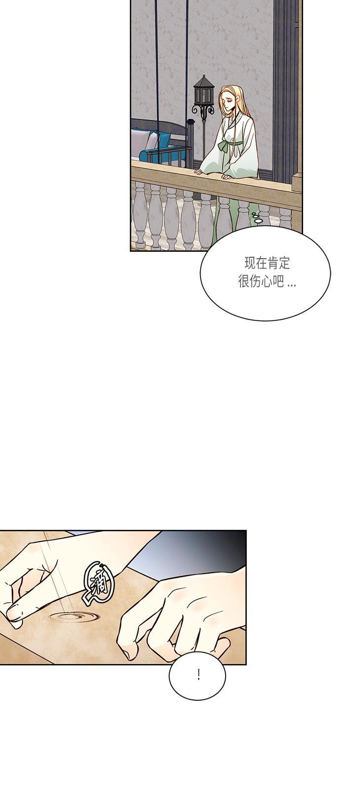 漫画老师400字五年级韩漫全集-第43话无删减无遮挡章节图片 