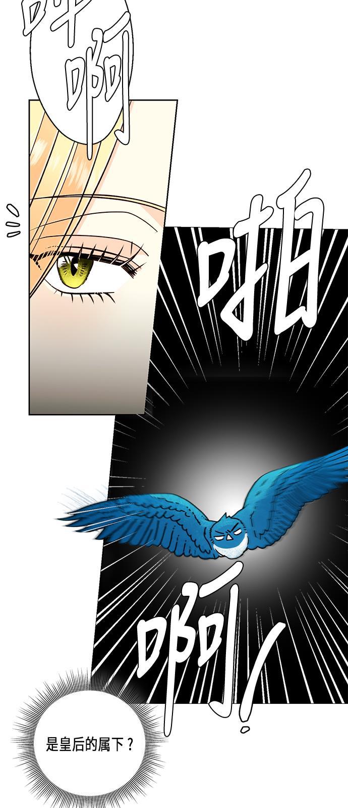 漫画老师400字五年级韩漫全集-第43话无删减无遮挡章节图片 