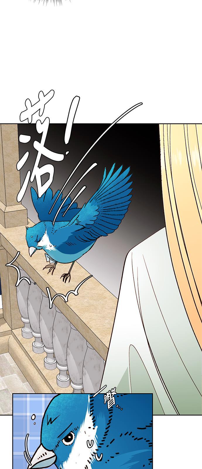 漫画老师400字五年级韩漫全集-第43话无删减无遮挡章节图片 