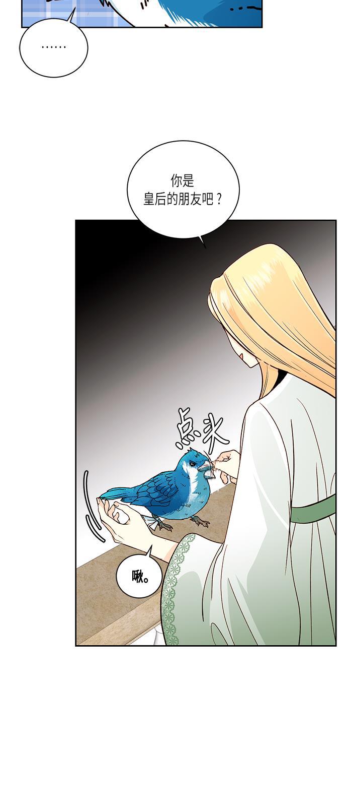 漫画老师400字五年级韩漫全集-第43话无删减无遮挡章节图片 