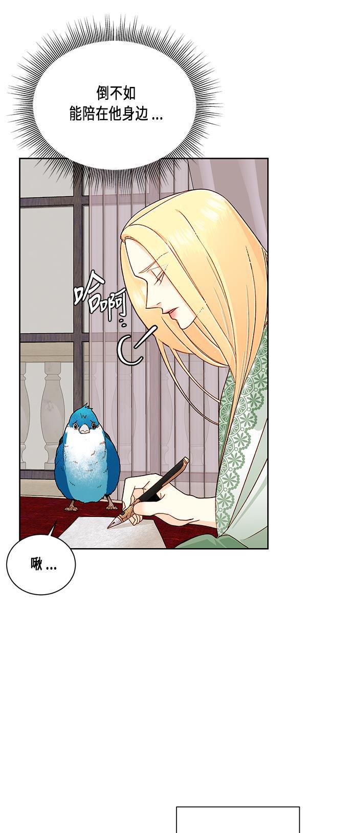 漫画老师400字五年级韩漫全集-第43话无删减无遮挡章节图片 