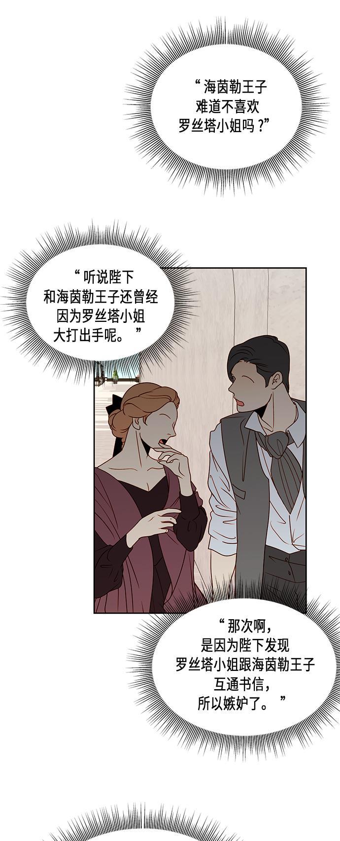 漫画老师400字五年级韩漫全集-第43话无删减无遮挡章节图片 