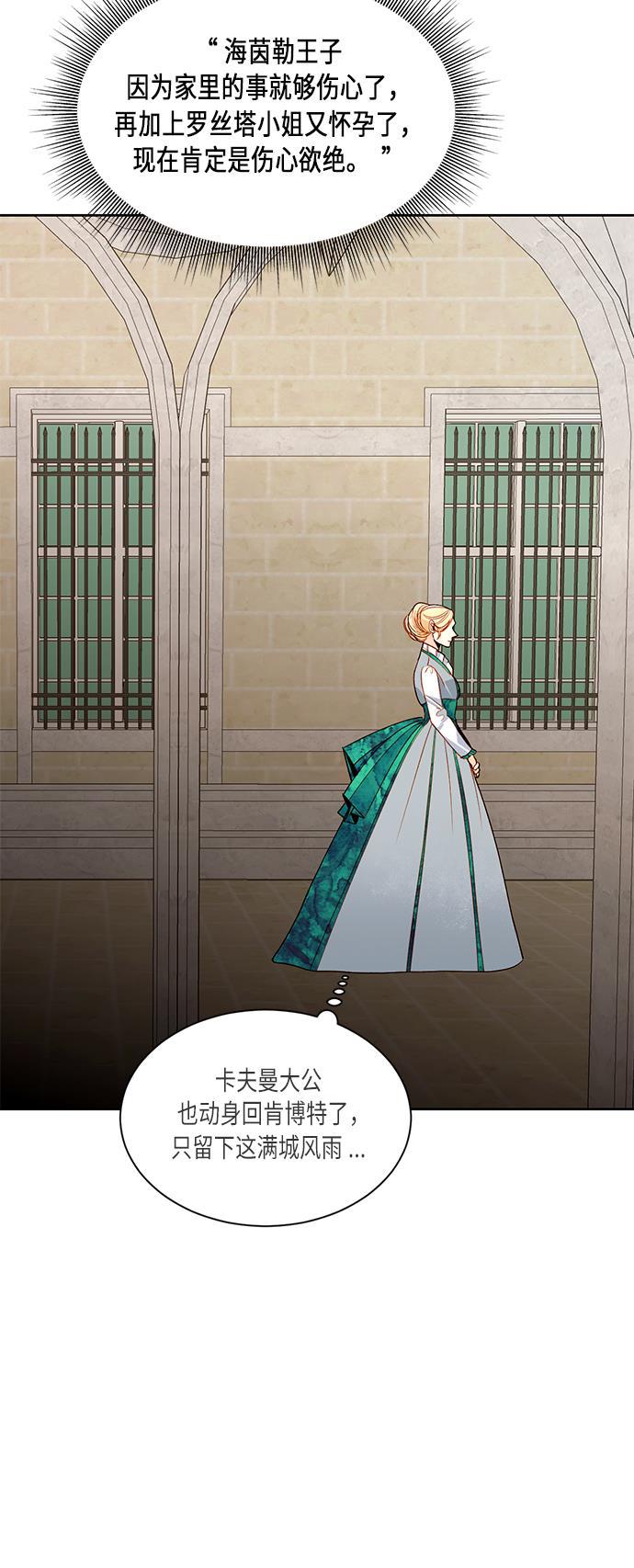 漫画老师400字五年级韩漫全集-第43话无删减无遮挡章节图片 