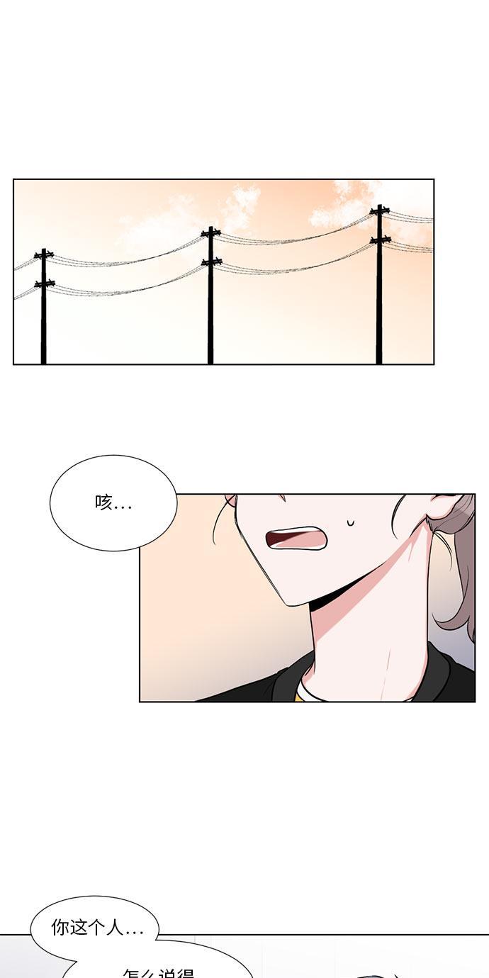 吸血鬼骑士漫画韩漫全集-第15话无删减无遮挡章节图片 