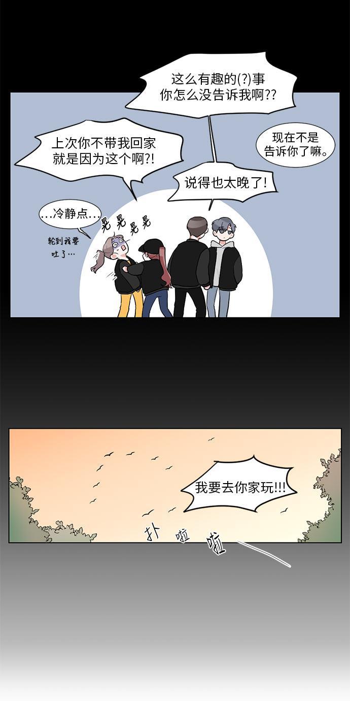 吸血鬼骑士漫画韩漫全集-第15话无删减无遮挡章节图片 