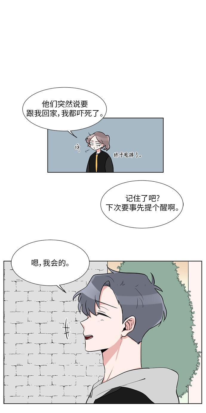 吸血鬼骑士漫画韩漫全集-第15话无删减无遮挡章节图片 