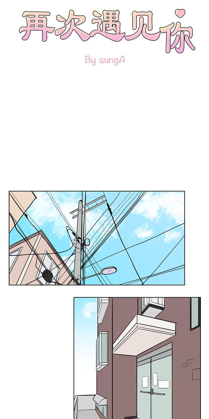 吸血鬼骑士漫画韩漫全集-第15话无删减无遮挡章节图片 