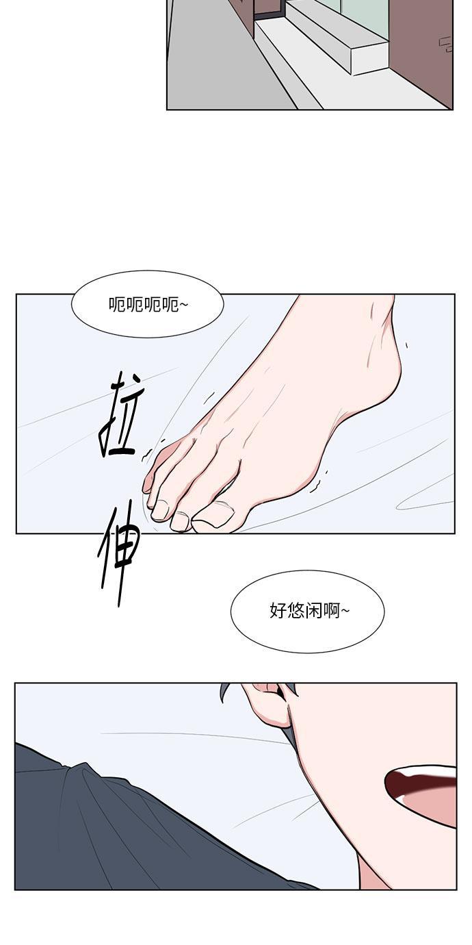 吸血鬼骑士漫画韩漫全集-第15话无删减无遮挡章节图片 
