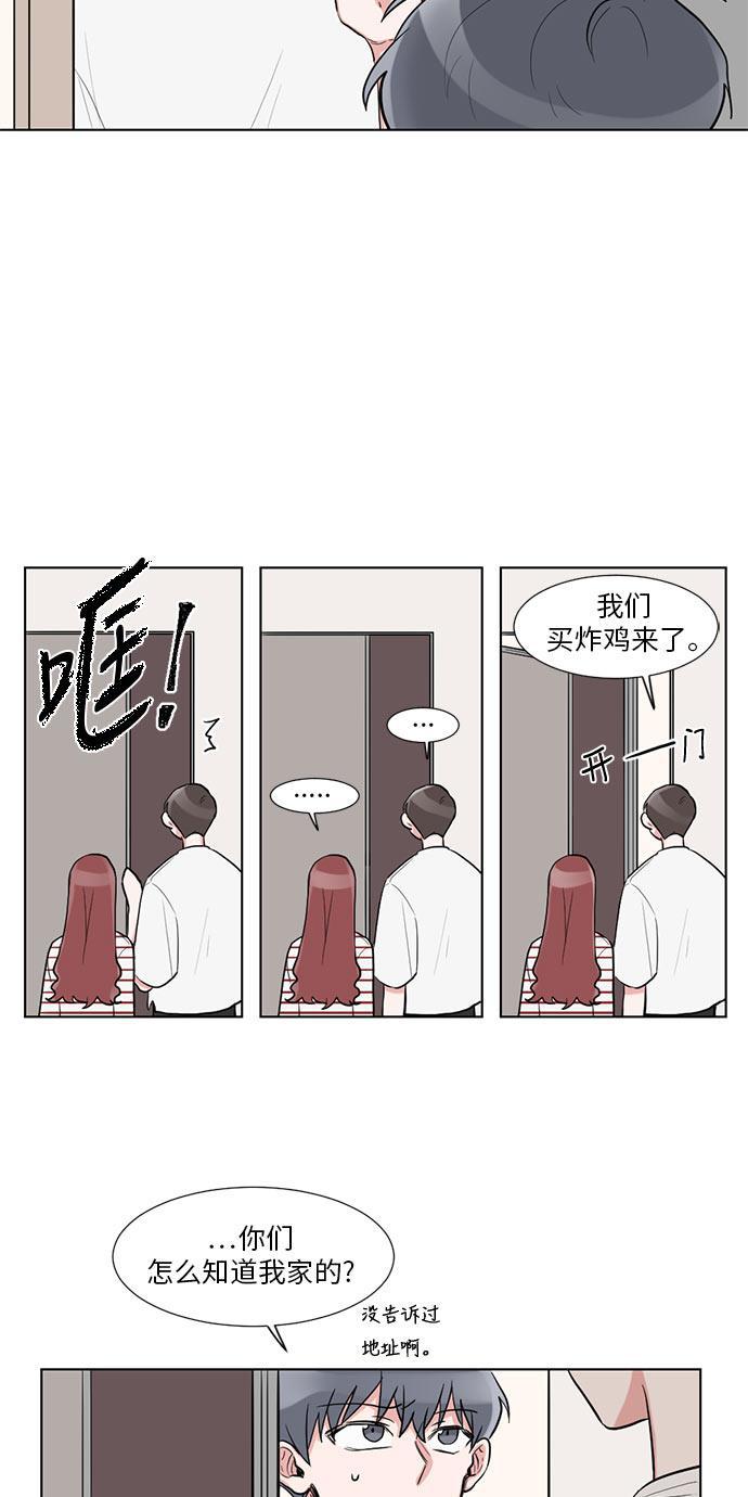 吸血鬼骑士漫画韩漫全集-第15话无删减无遮挡章节图片 