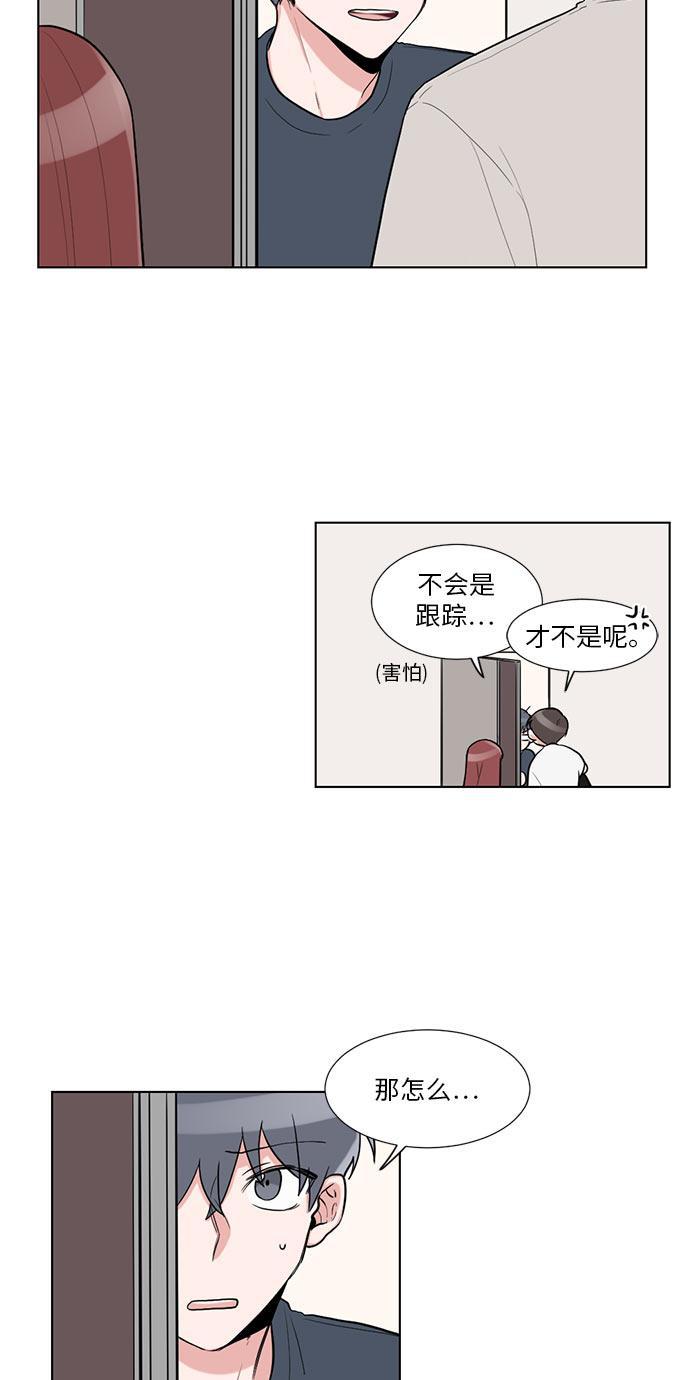 吸血鬼骑士漫画韩漫全集-第15话无删减无遮挡章节图片 