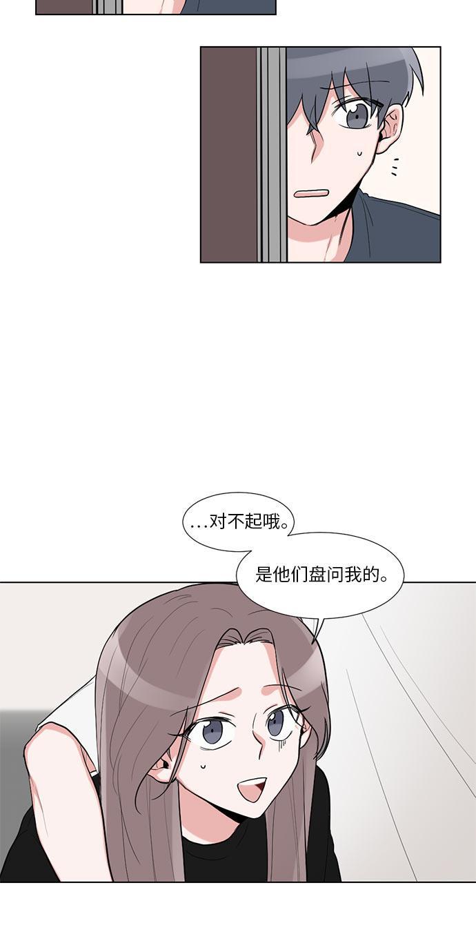 吸血鬼骑士漫画韩漫全集-第15话无删减无遮挡章节图片 