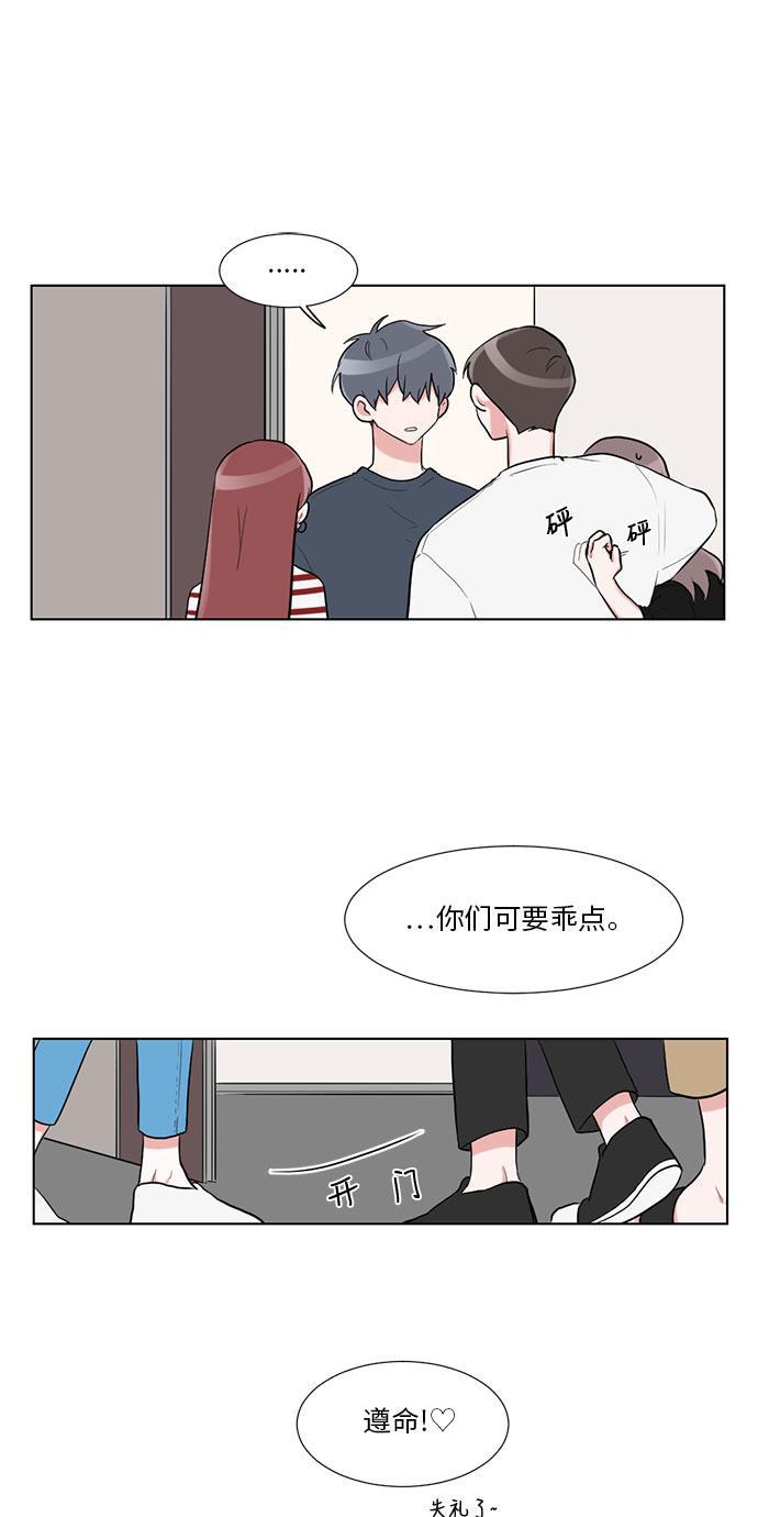 吸血鬼骑士漫画韩漫全集-第15话无删减无遮挡章节图片 