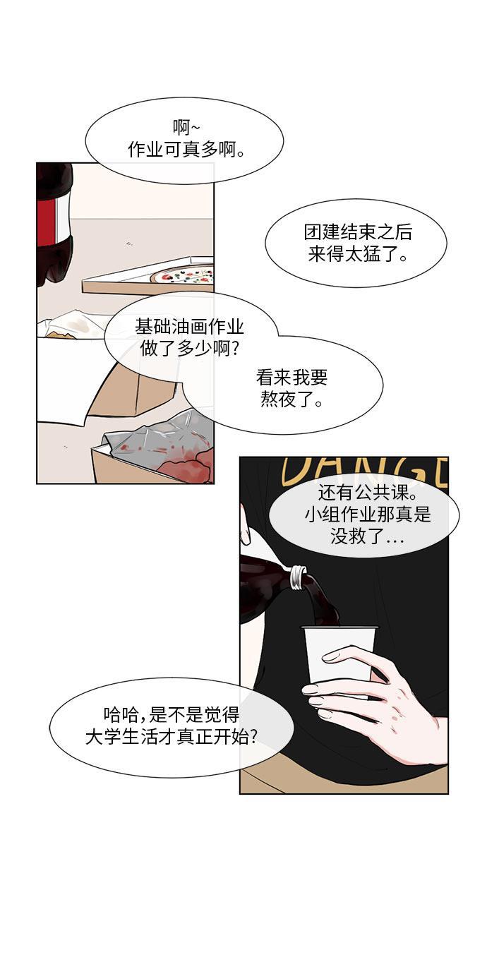 吸血鬼骑士漫画韩漫全集-第15话无删减无遮挡章节图片 