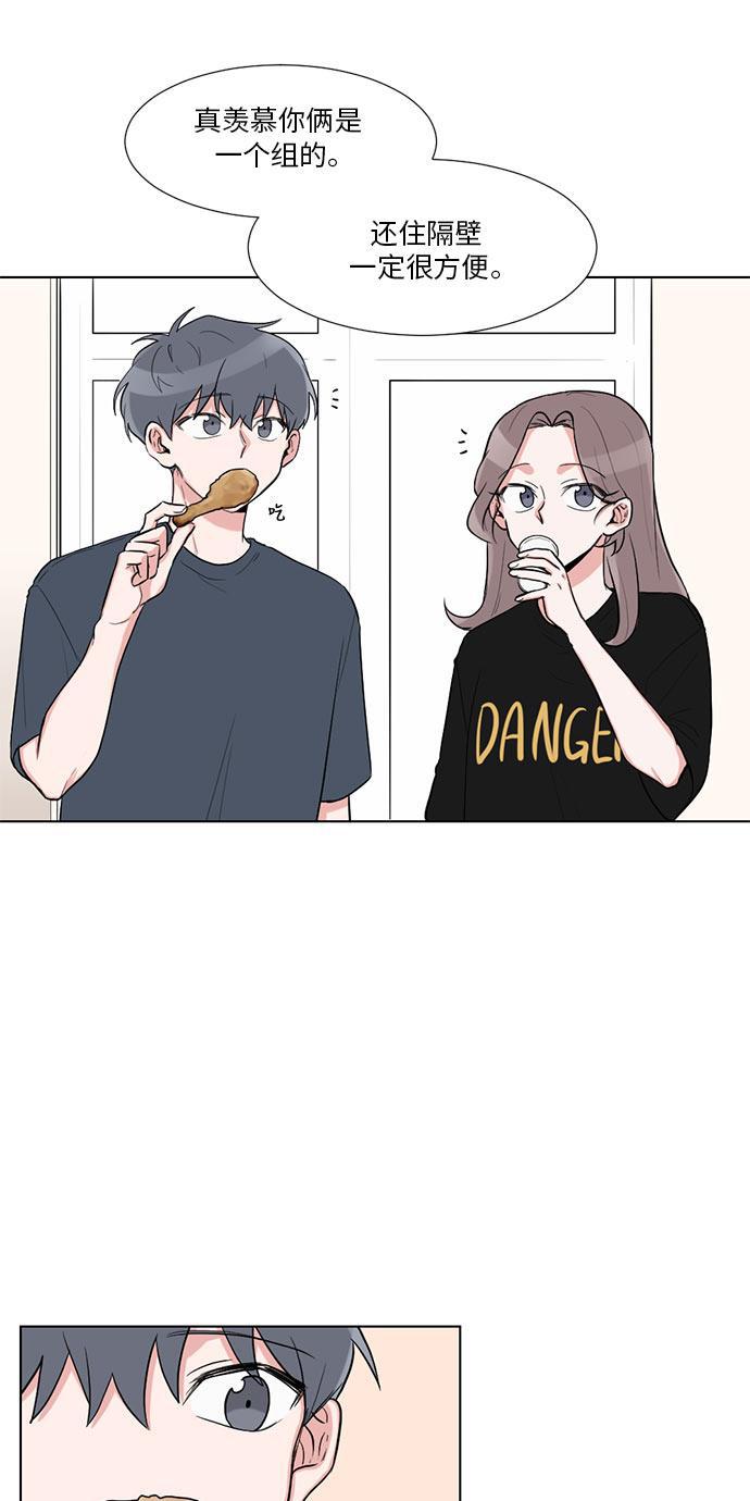 吸血鬼骑士漫画韩漫全集-第15话无删减无遮挡章节图片 