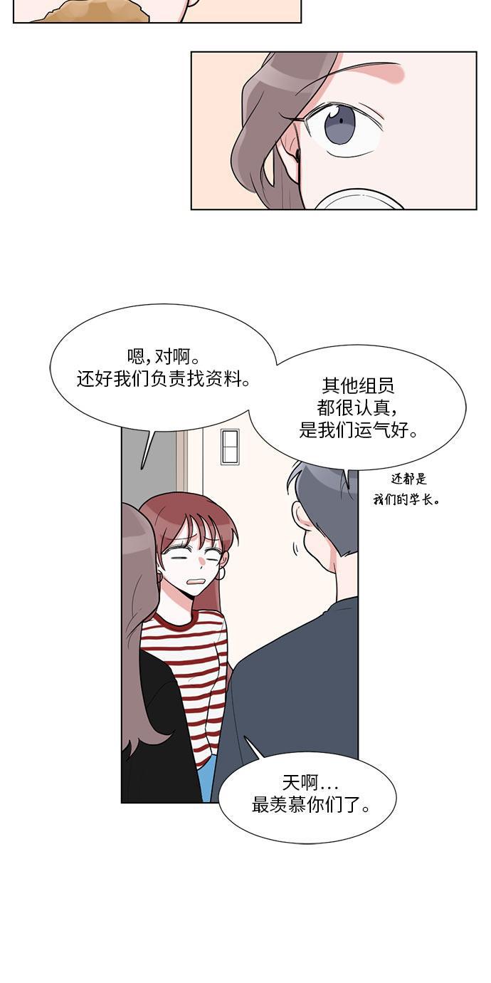 吸血鬼骑士漫画韩漫全集-第15话无删减无遮挡章节图片 