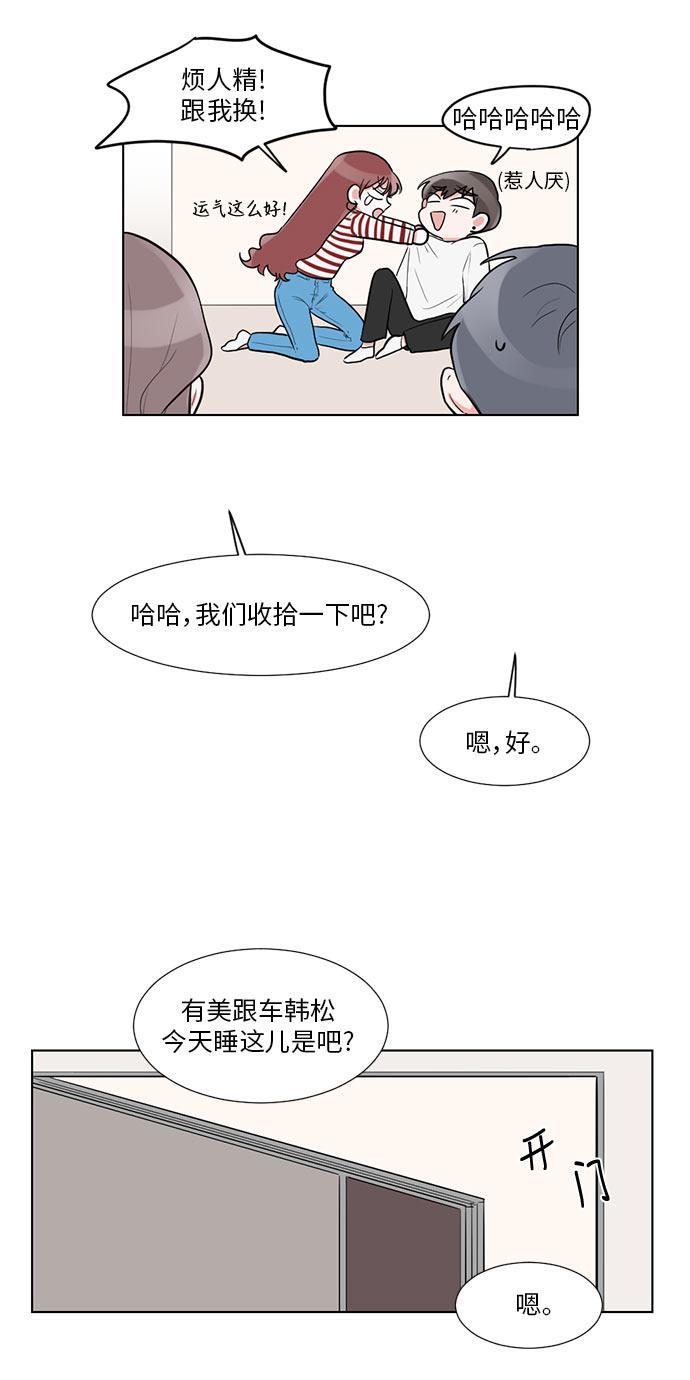 吸血鬼骑士漫画韩漫全集-第15话无删减无遮挡章节图片 