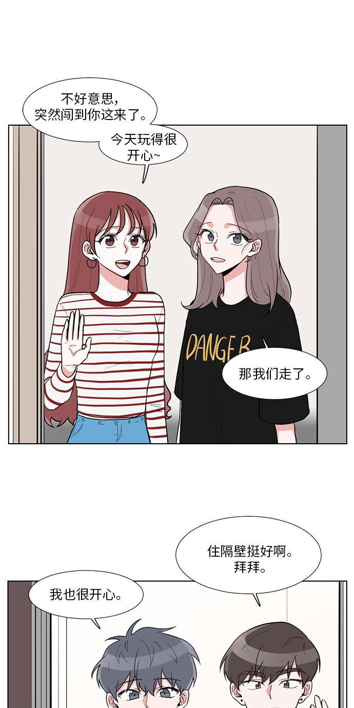吸血鬼骑士漫画韩漫全集-第15话无删减无遮挡章节图片 