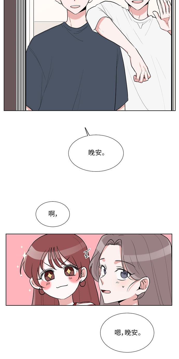 吸血鬼骑士漫画韩漫全集-第15话无删减无遮挡章节图片 