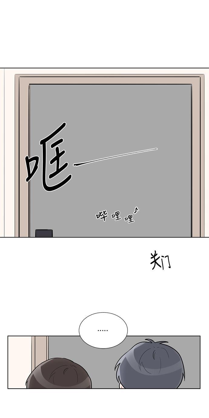 吸血鬼骑士漫画韩漫全集-第15话无删减无遮挡章节图片 