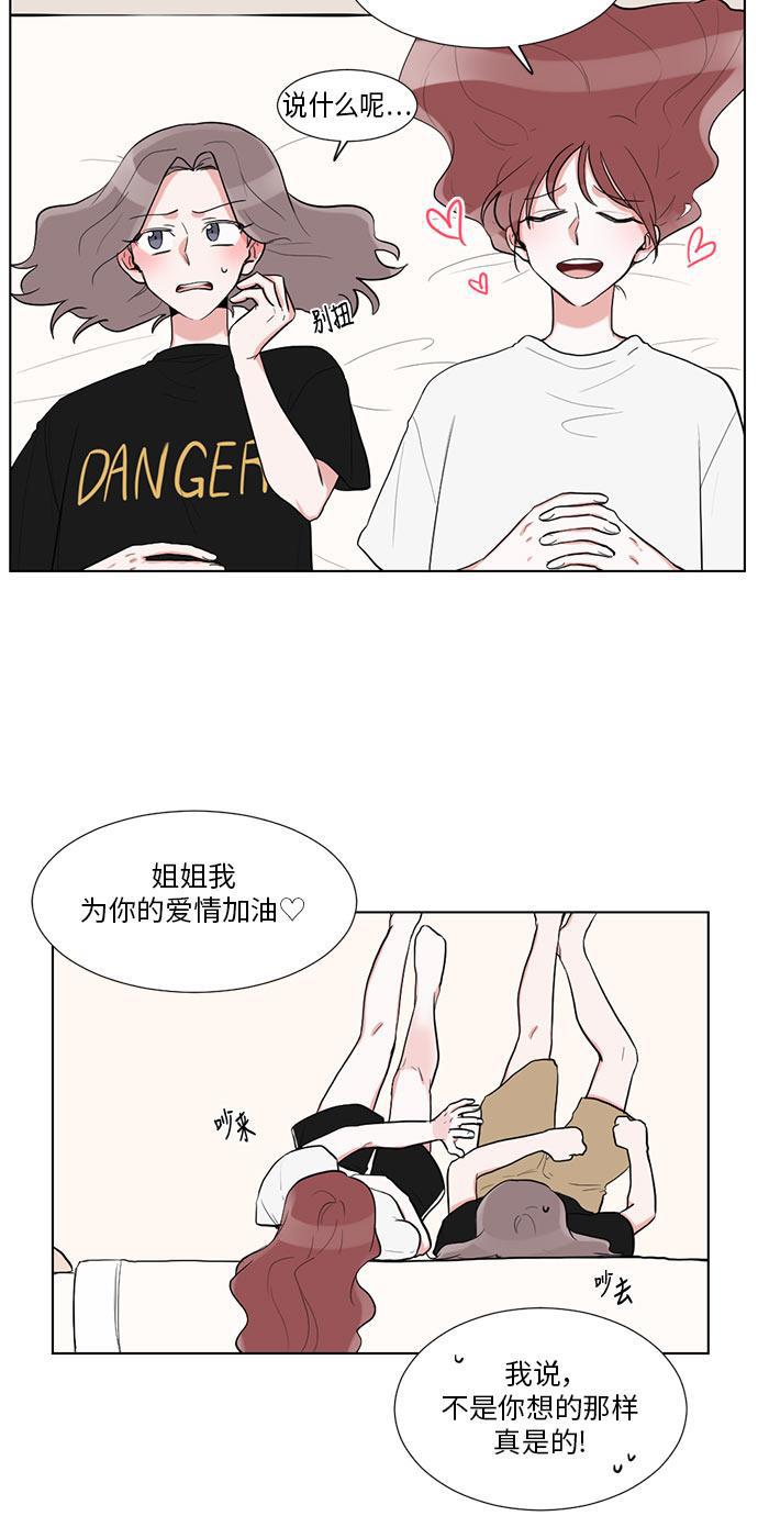 吸血鬼骑士漫画韩漫全集-第15话无删减无遮挡章节图片 