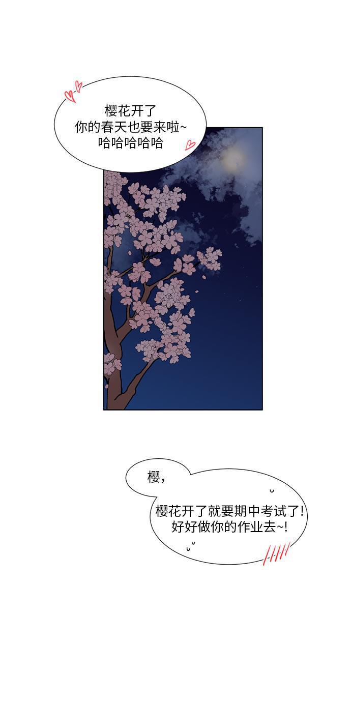 吸血鬼骑士漫画韩漫全集-第15话无删减无遮挡章节图片 