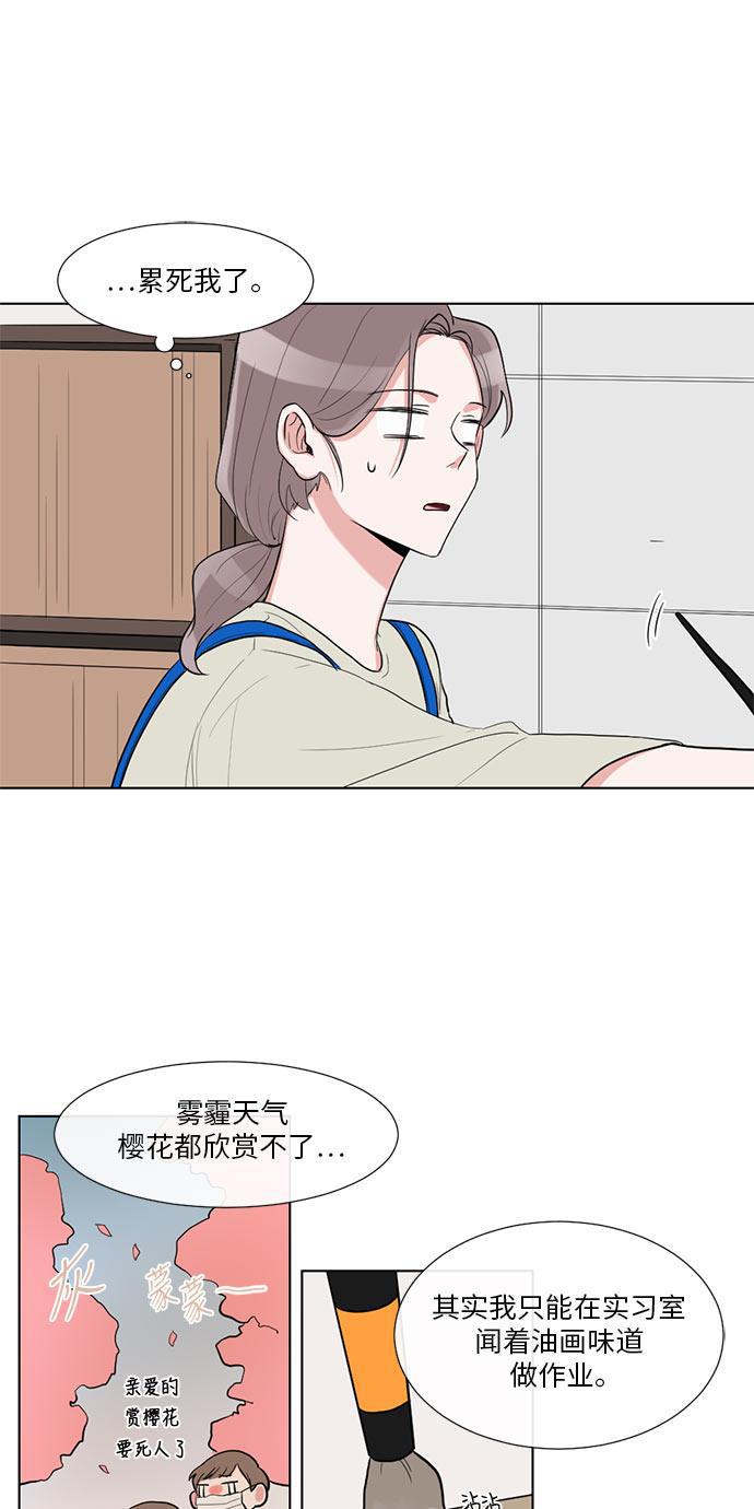 吸血鬼骑士漫画韩漫全集-第15话无删减无遮挡章节图片 