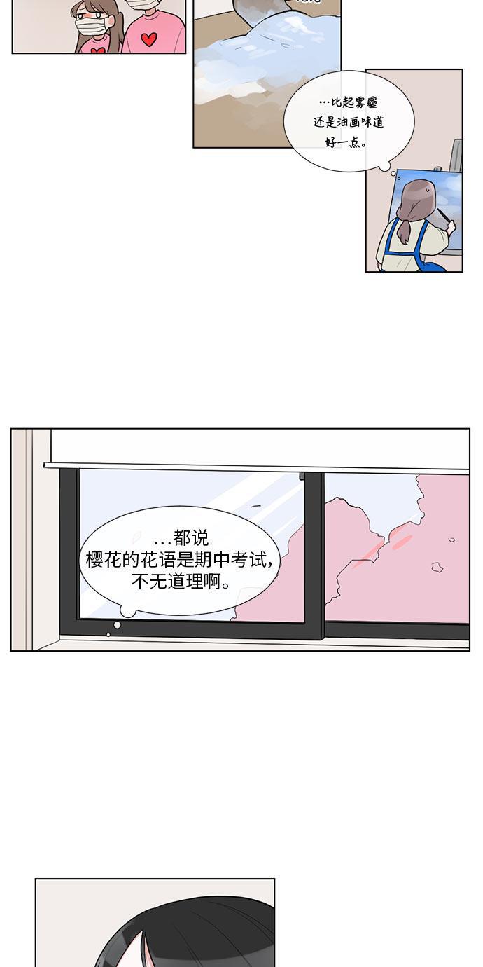 吸血鬼骑士漫画韩漫全集-第15话无删减无遮挡章节图片 