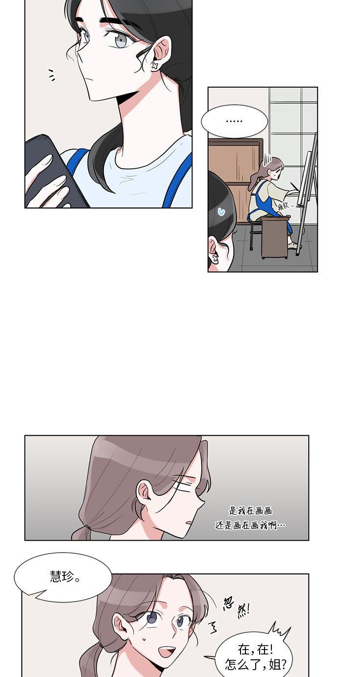 吸血鬼骑士漫画韩漫全集-第15话无删减无遮挡章节图片 