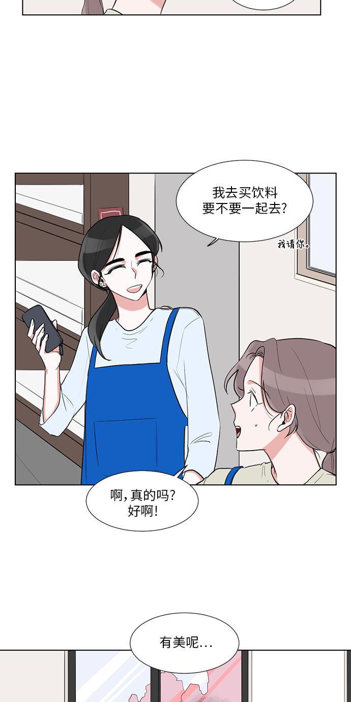 吸血鬼骑士漫画韩漫全集-第15话无删减无遮挡章节图片 