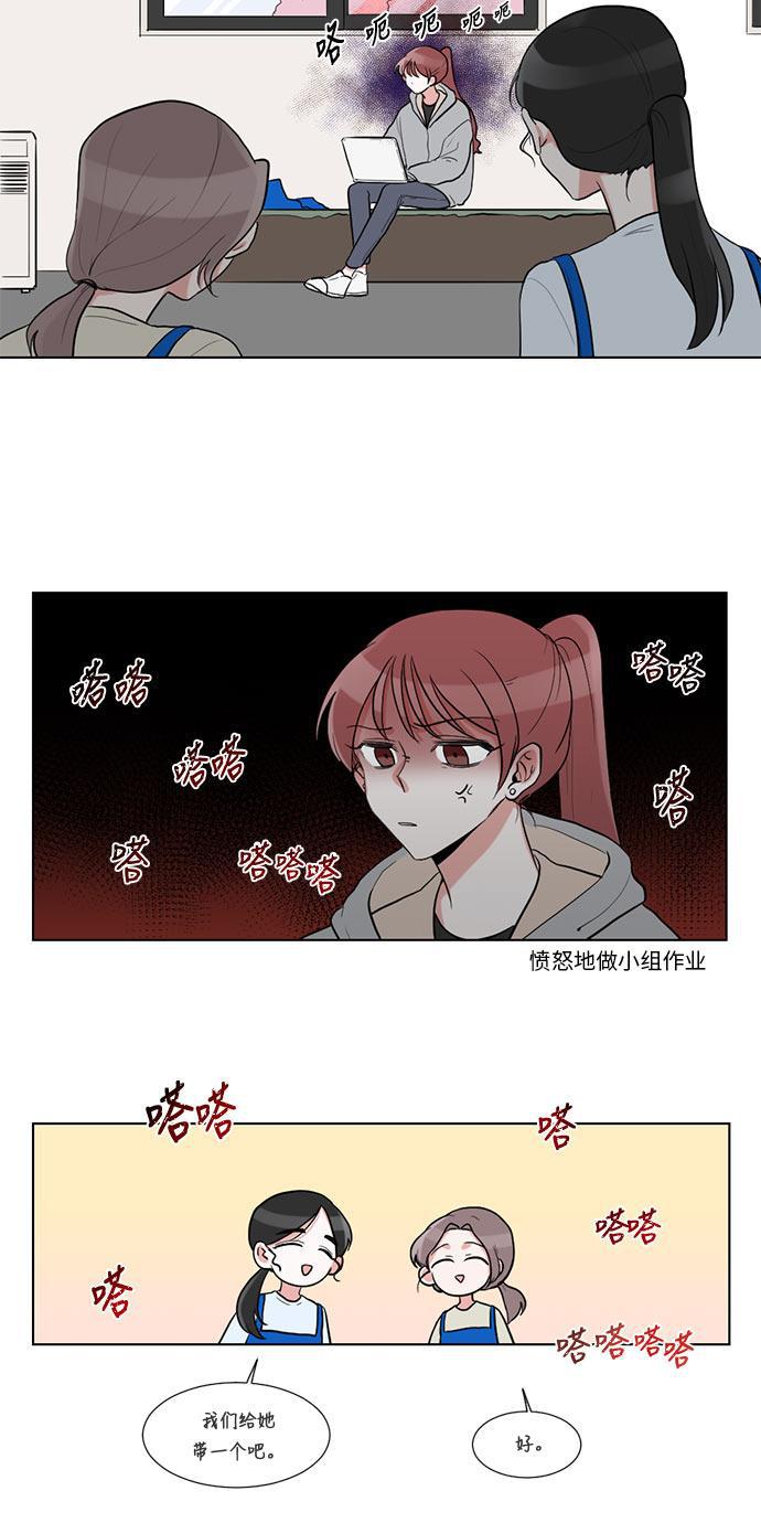 吸血鬼骑士漫画韩漫全集-第15话无删减无遮挡章节图片 